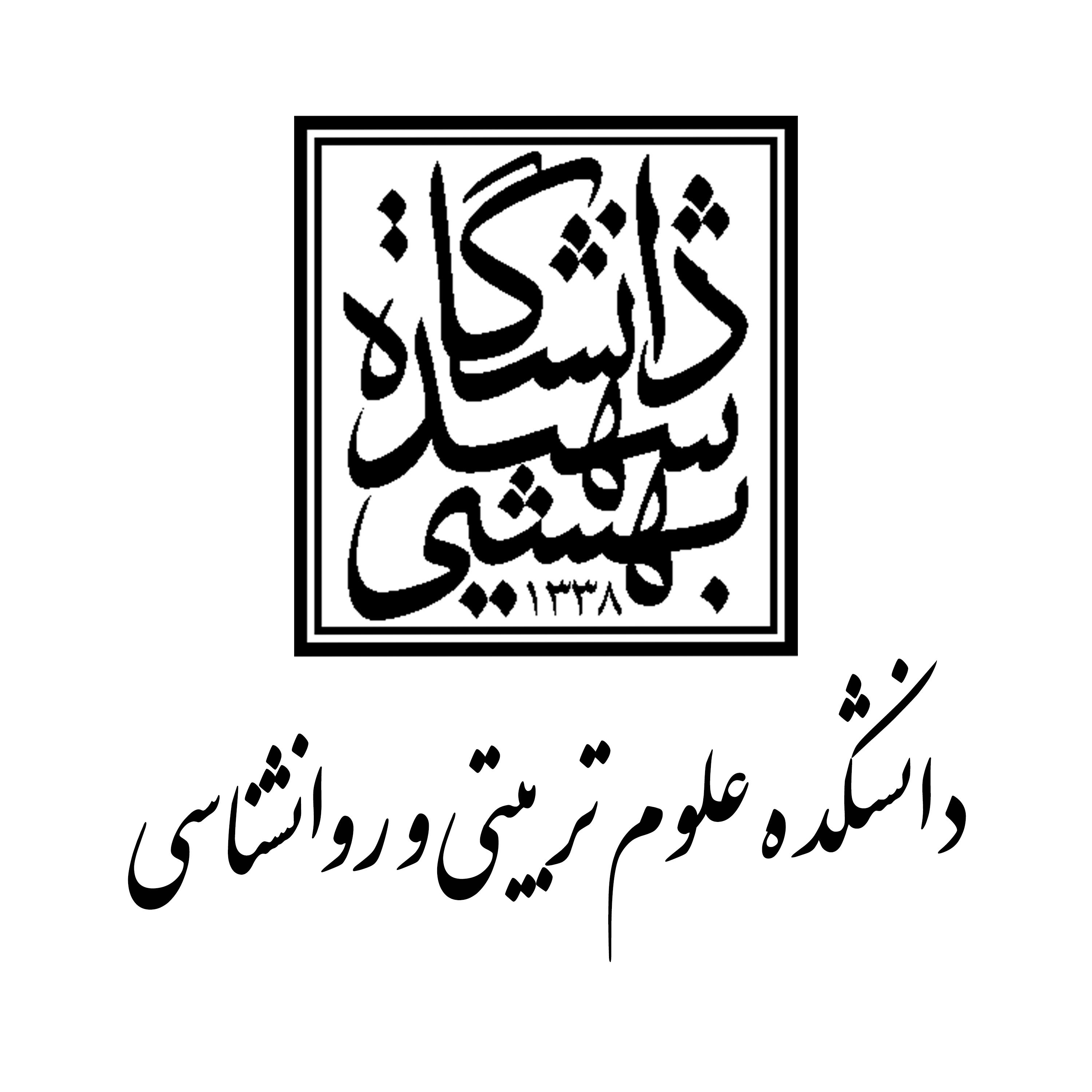 تصویر کوچک