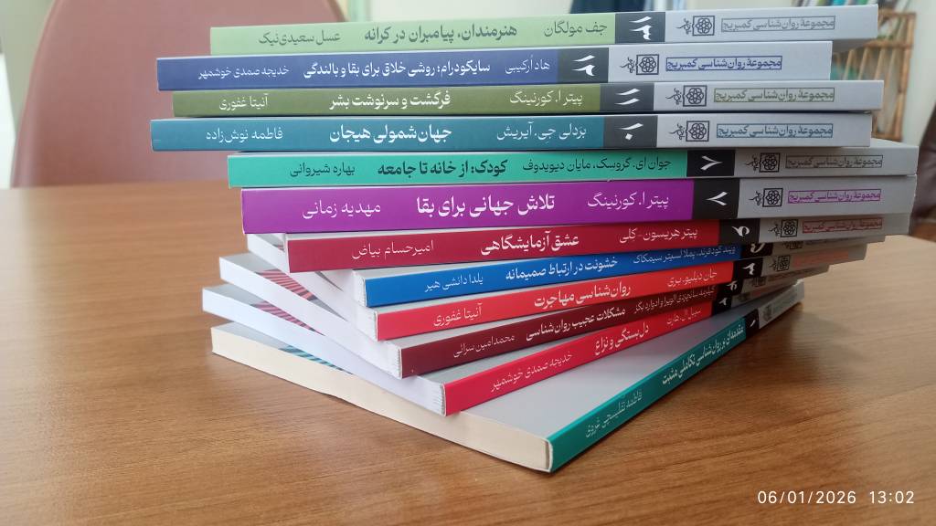 تصویر کوچک