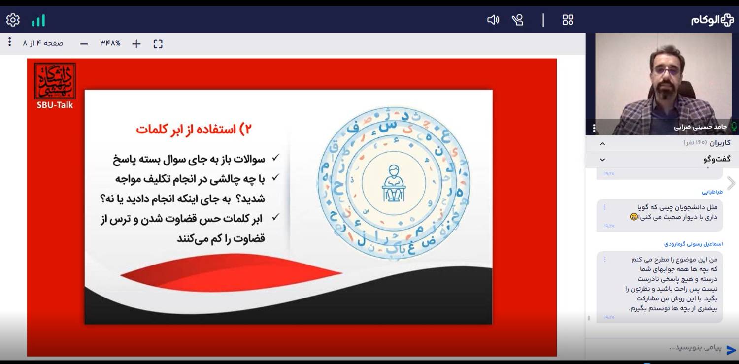 تصویر کوچک